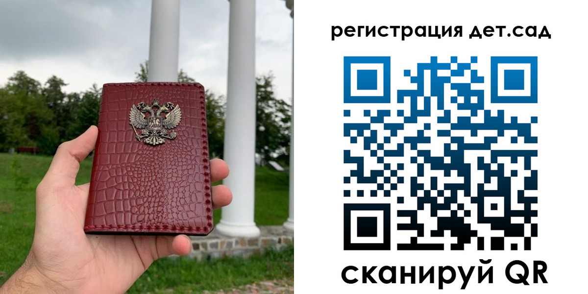 прописка гарантия в Кирсе