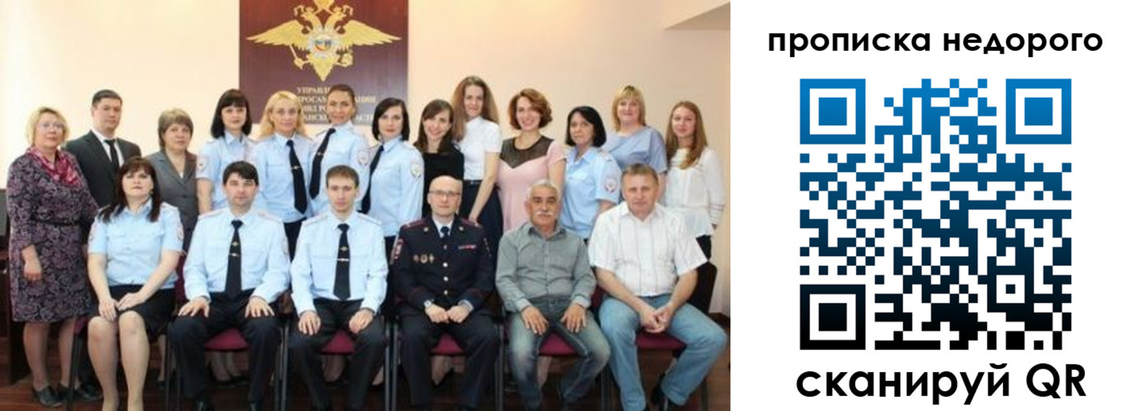 прописка для военкомата в Кирсе