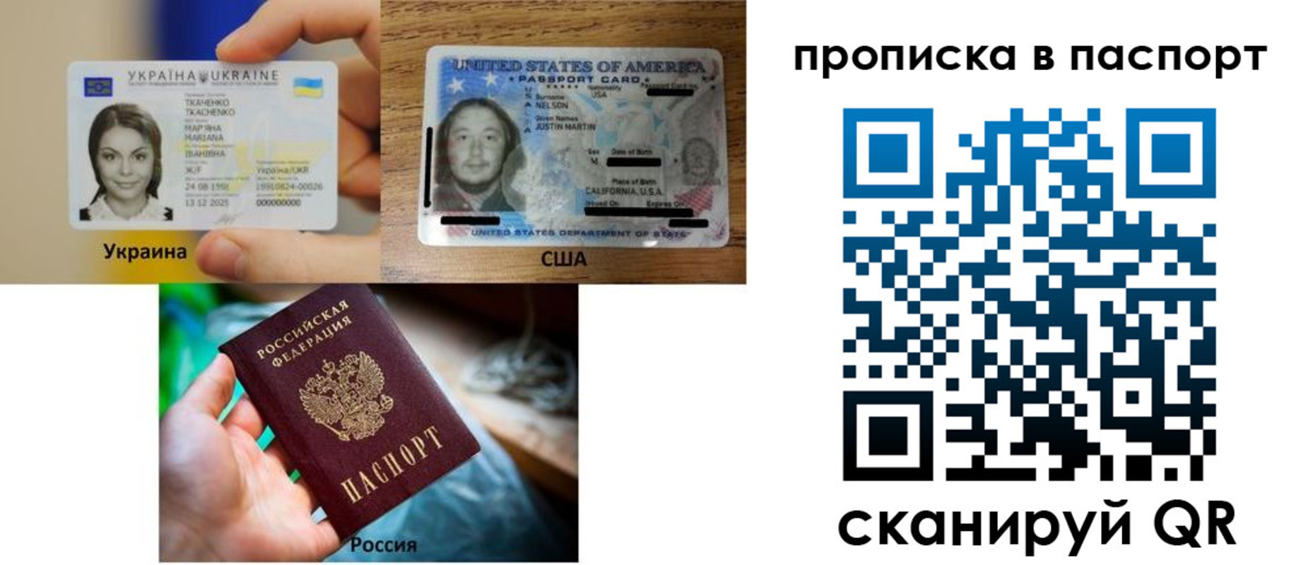 прописка от собственника в Кирсе