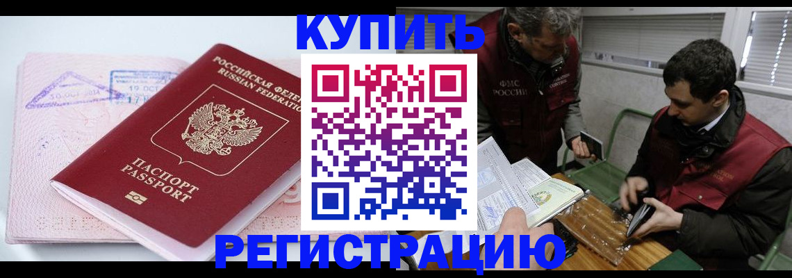 регистрация для школы в Кирсе